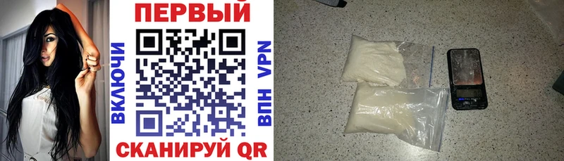 АМФЕТАМИН Premium  где купить   Острогожск 