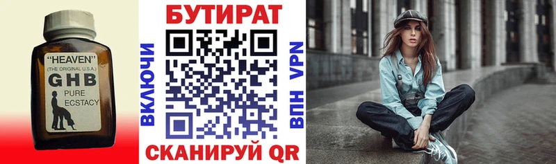 гидра как войти  Острогожск  БУТИРАТ бутик 