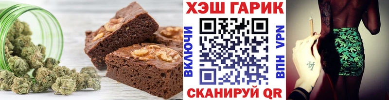 Canna-Cookies марихуана  МЕГА зеркало  Острогожск  наркота 