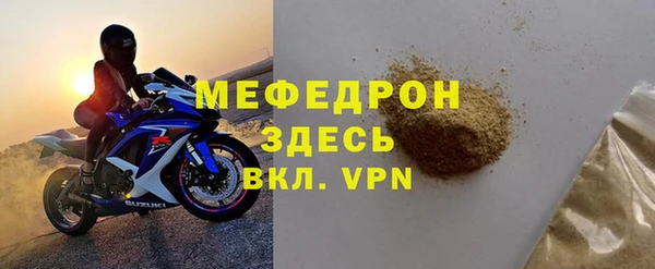 соль ск Армянск