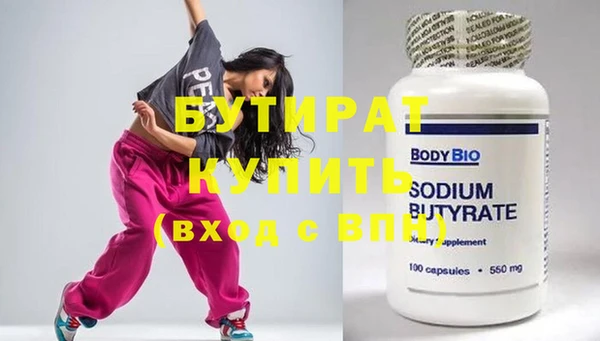 прущий лед Аркадак