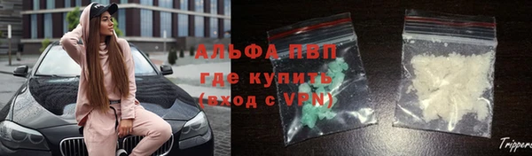 соль ск Армянск