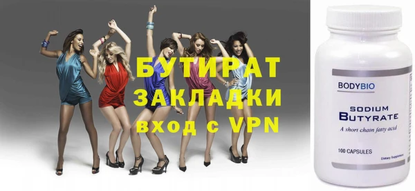 apvp Арсеньев