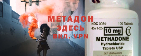 apvp Арсеньев