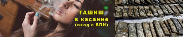 прущий лед Аркадак