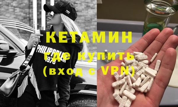 соль ск Армянск
