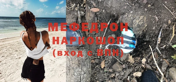 соль ск Армянск