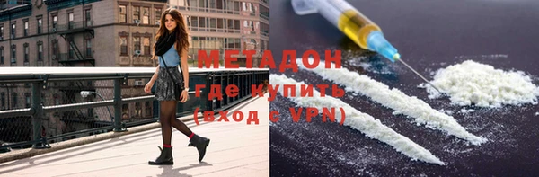 прущий лед Аркадак