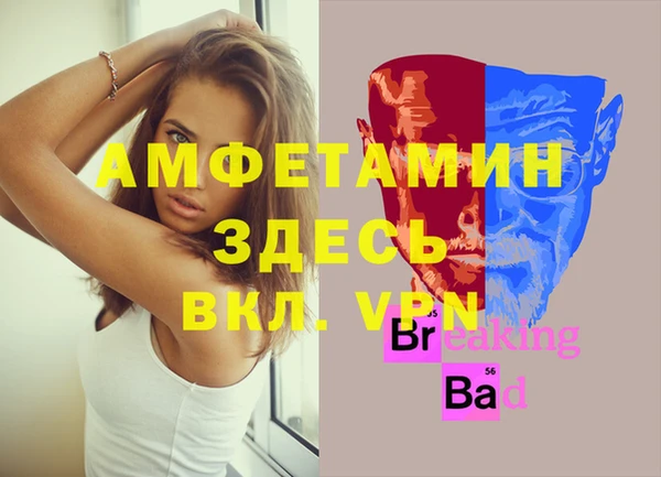 apvp Арсеньев