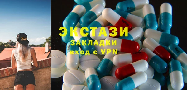 прущий лед Аркадак