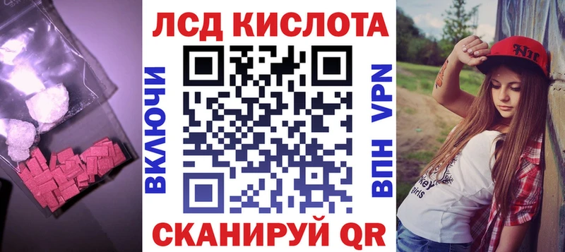 ЛСД экстази ecstasy  Острогожск 