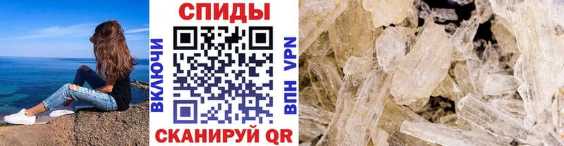 МЕТАМФЕТАМИН витя  Острогожск 