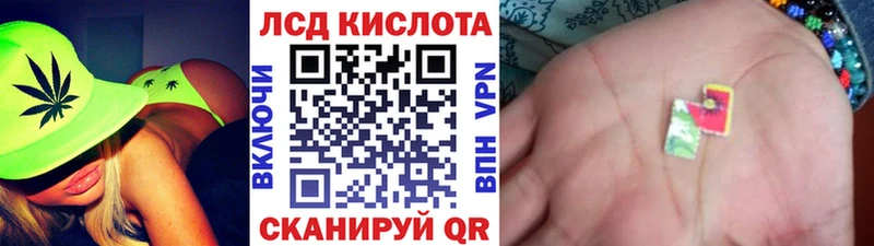 Марки NBOMe 1,8мг  Острогожск 