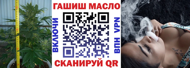 ТГК Wax  закладка  Острогожск 